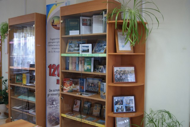 Неделю финансовой грамотности организовала краевая библиотека им. Ц.Жамцарано в Агинском