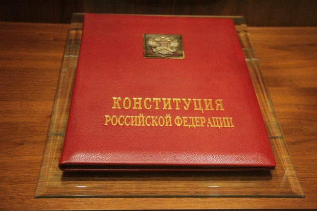 Итоги конкурса на лучшее сочинение ко Дню Конституции Российской Федерации