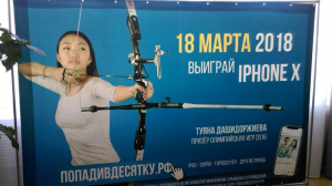Призёр Олимпиады Дашидоржиева стала лицом конкурса селфи на выборах в Забайкалье