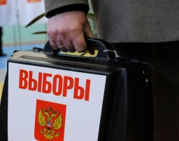 Смену губернаторов в связи с выборами президента РФ ожидают политологи в 2017 году