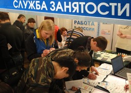 Инспектор труда из Агинского округа – победитель всероссийского конкурса