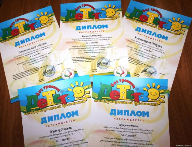 28 школьников Агинского округа стали призерами фестиваля «Детство без границ»