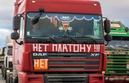Власти Агинского отказали водителям большегрузов в проведении пикета против «Платона»