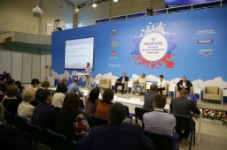 Проводится региональный этап Всероссийского конкурса «Лучшая муниципальная практика»