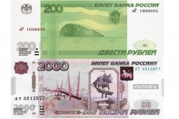 Новые купюры номиналом 200 и 2000 рублей поступят в обращение в октябре