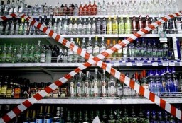 Минздрав РФ обсуждает возможность запрета алкоголя в выходные дни