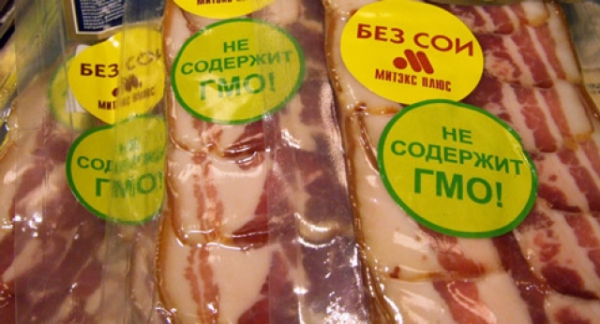 Роспотребнадзор в Забайкалье за 2 года не обнаружил продуктов с содержанием ГМО