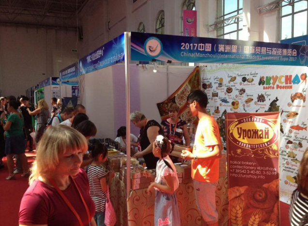 Бизнесмены округа приняли участие в международной ярмарке-выставке в Маньчжурии