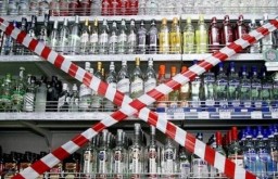 Алкоголь не будут продавать 1 сентября в магазинах