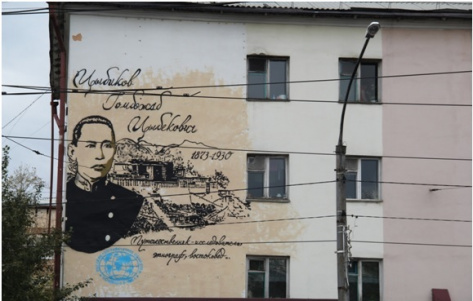 В Улан-Удэ на граффити изобразили Гомбожапа Цыбикова