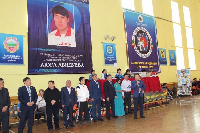 Открытие VI Первенства края по стрельбе из лука на призы памяти Аюра Абидуева
