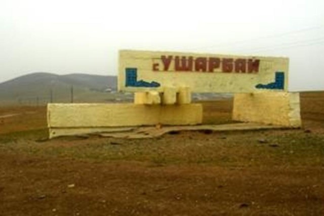 Село Ушарбай в Забайкалье разделят на два населённых пункта