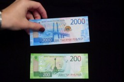Банкноты номиналом 200 и 2 тыс. рублей в Забайкалье поступят в декабре