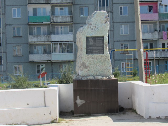 Память геолога-первооткрывателя, основателя поселков В. Орлова почтили в Новоорловске и Орловском