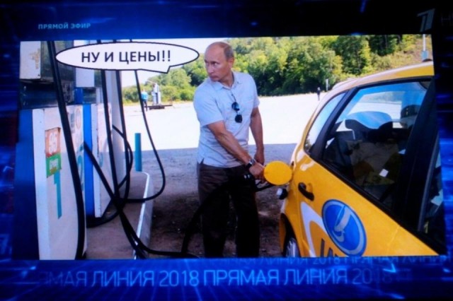 Путин назвал виновных в росте цен на ГСМ