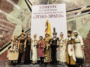 Коллектив из Зуткулея стал призёром конкурса Высокой моды национального костюма «Этно-Эрато»