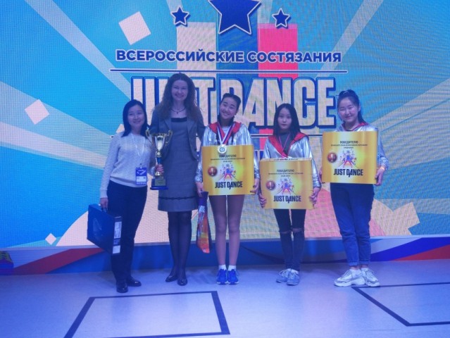 Представители округа победили на Всероссийском конкурсе Just Dance