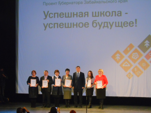Руководитель округа Бато Доржиев вручил сертификаты школам