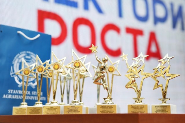Представители Агинского округа участвовали в Забайкальском фестивале молодежи "Траектория роста"
