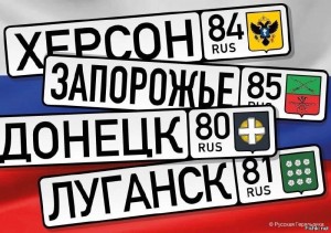 ДНР отдали автомобильный код бывшего Агинского Бурятского автономного округа