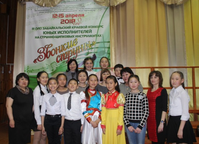 Учащиеся Детской школы искусств стали дипломантами краевого конкурса "Звонкие струны"