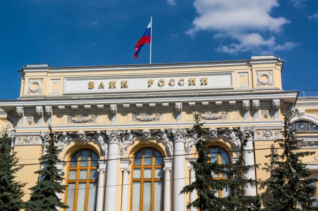 Банк России снизил ключевую ставку с 8,25% до 7,75% годовых
