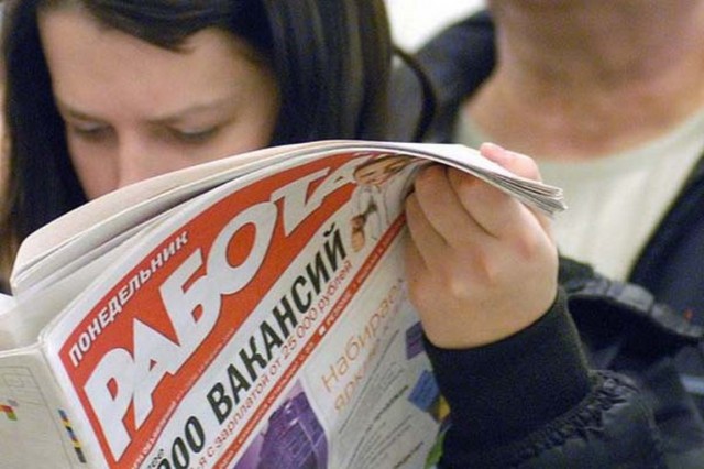 Уровень безработицы в Забайкалье стал одним из самых высоких в Сибири