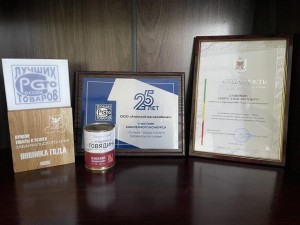 Товары и изделия из Аги в числе лучших регионального конкурса "100 лучших товаров России"
