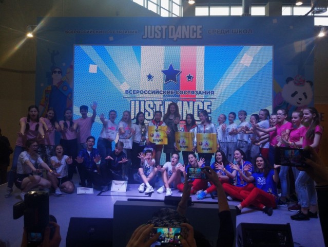 Представители округа победили на Всероссийском конкурсе Just Dance 2