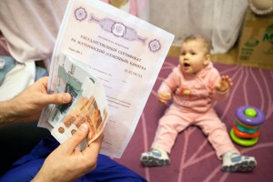 Ежемесячную выплату на первого ребенка получают 625 женщин в Забайкалье