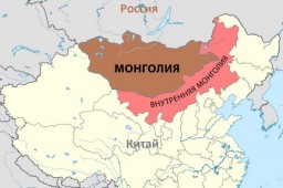 «У них нет другого пути». Как живется монголам в китайской Внутренней Монголии?