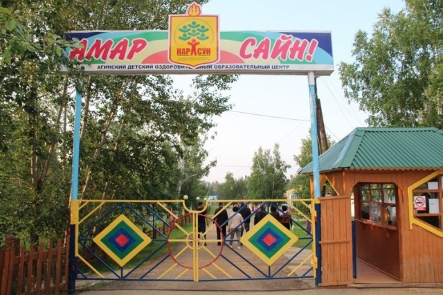 Лагерь «Нарасун» в Агинском Бурятском округе закрыли из-за коронавируса