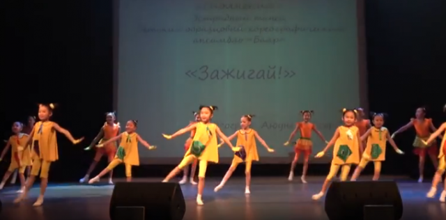Выступление детского хореографического ансамбля "Баяр" на конкурсе "Молодые таланты Забайкалья"