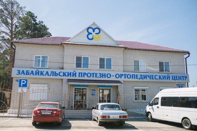Забайкальский протезно-ортопедический центр бесплатно изготовит протезы для купания 2