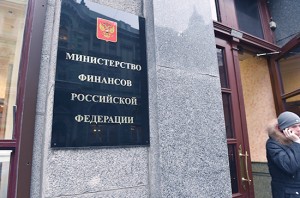 Минфин готов запустить налог для самозанятых по всей России со второго полугодия 2019 года