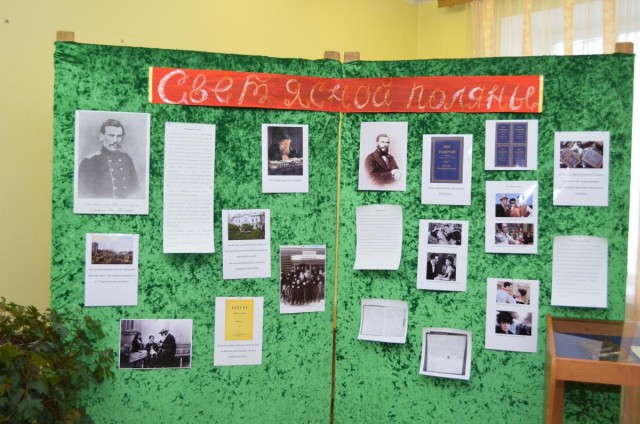 День рождения Льва Толстого в гимназии отметили балом 3