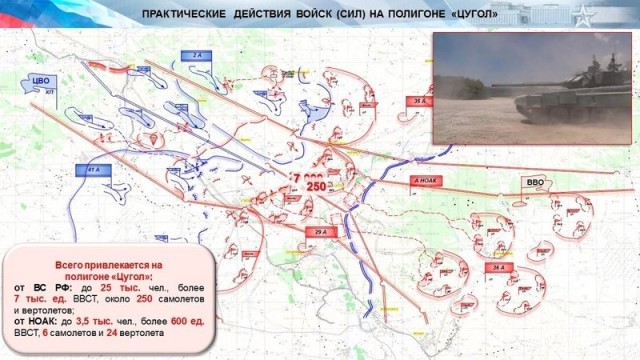 Забайкальцы в союзе с китайцами отразят удар двух армий ЦВО на полигоне Цугол Могойтуйского района