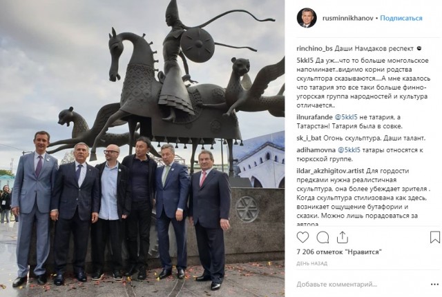 В Татарстане установили новую скульптуру Даши Намдакова 0