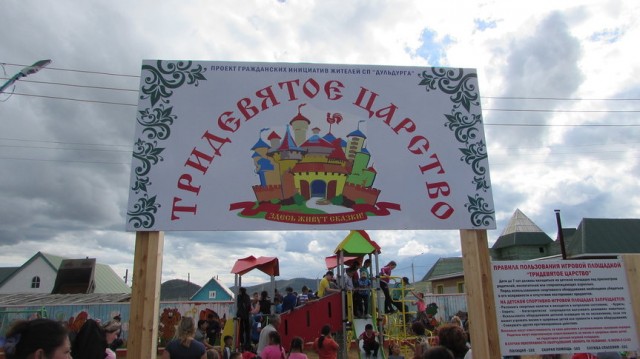 Состоялось открытие детской площадки в Дульдурге 1 сентября 7
