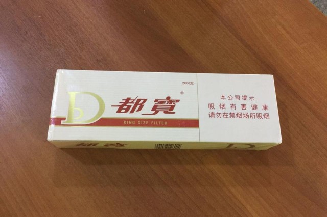 Более 1500 контрафактных сигарет изъяли у россиянки, приехавшей в Забайкалье из КНР