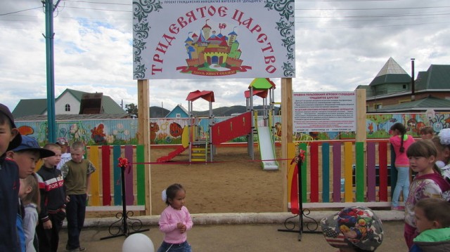 Состоялось открытие детской площадки в Дульдурге 1 сентября 3