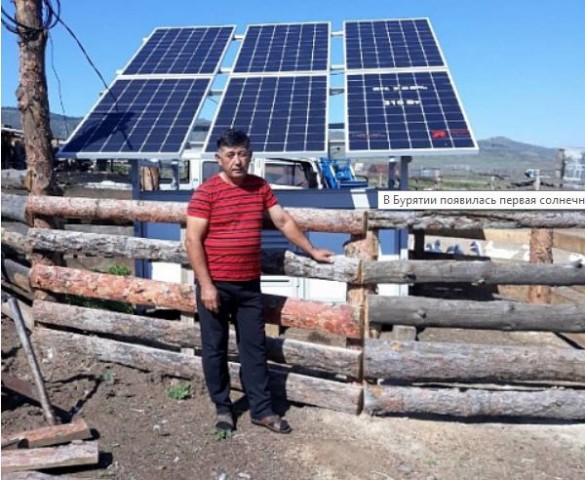 В Бурятии появилась первая солнечная электростанция на ферме