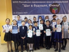 Школьники Агинского Бурятского округа успешно выступили в выставке «Шаг в будущее. Юниор»