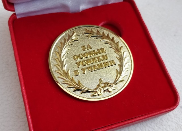 15 выпускников поселка Агинское будут награждены федеральной медалью «За особые успехи в учении»