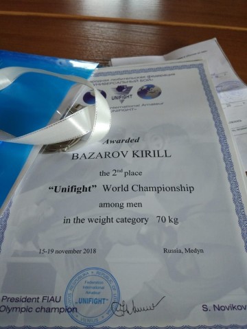 Агинчанин – призер Чемпионата мира по универсальному бою 0