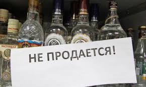 Продажу алкоголя в кафе и ресторанах по ночам могут запретить в России