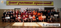 В Дульдургинском районе прошел зональный этап «Футболомании»