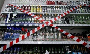 В день "Последнего звонка" запрещена продажа алкоголя