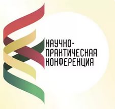 Школьники поселка Агинское - призеры краевой НПК «Шаг в науку - 2019»