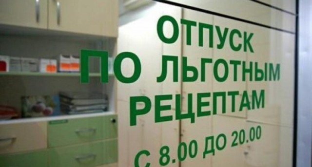 Партия инсулина для льготников поступит в край до 17 апреля - минздрав Забайкалья